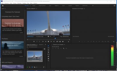 Adobe Premiere Pro 2023