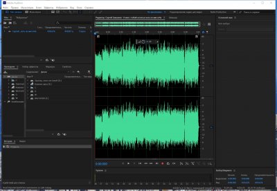 Adobe Audition 2023