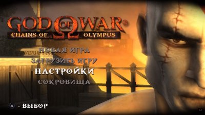 God of War Chains of Olympus