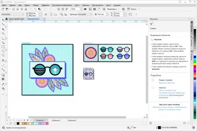 CorelDRAW 2023