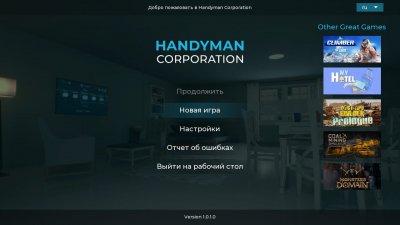 Handyman Corporation