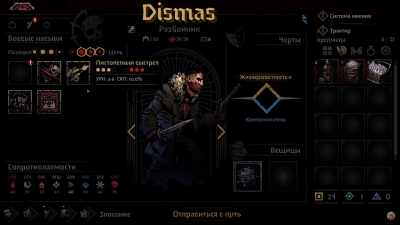 Darkest Dungeon 2