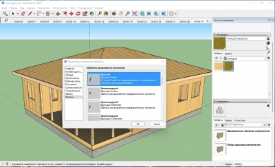 SketchUp Pro 2023