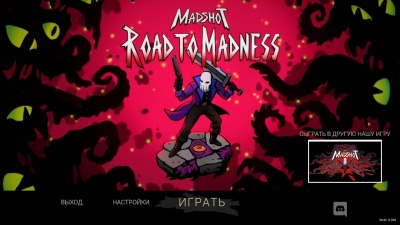 Madshot Road to Madness