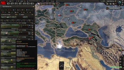 Hearts of Iron IV