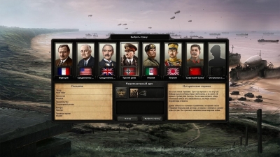 Hearts of Iron 4