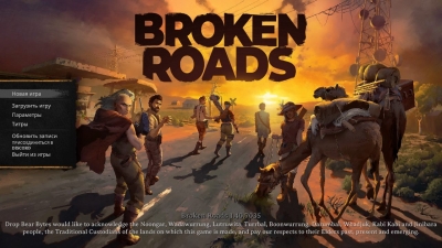 Broken Roads