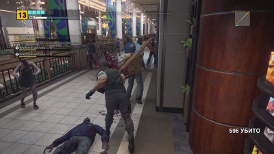 Dead Rising Deluxe Remaster