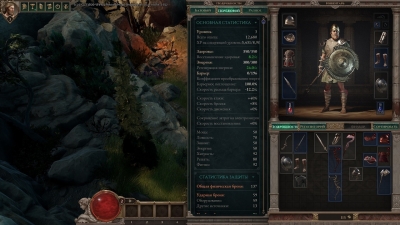 Titan Quest 2