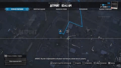 The Crew 1 The Crew 1